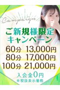池袋ボディクリニック I.B.C