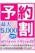 秘宝館Z