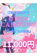 女子校生はやめられない