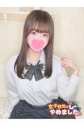 難波女子校生はやめました。