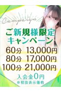 渋谷リラックスクラブ S.R.C