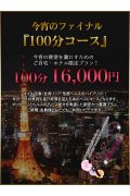 めぐり愛