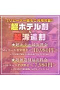 ずぅ～とぴゅあ