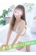 恋する人妻