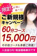 渋谷Lip