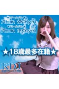 京都デリヘル女学院