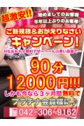びしょぬれ変態秘書