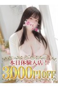 恋する人妻