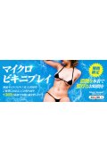 熟女家ミナミ・エリア店