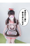 ぷるりんクエスト 上野浅草鶯谷秋葉原デリヘル王国