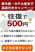 こあくまな人妻・熟女たち　厚木店