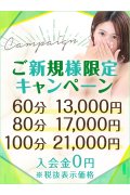 池袋ボディクリニック I.B.C