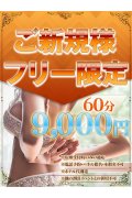 クラブミラノ