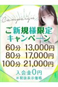 渋谷リラックスクラブ S.R.C
