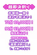 西川口ぷよステーション
