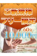 クラブミラノ