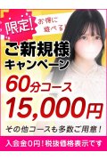 渋谷Lip