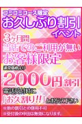 蒼いうさぎ 
