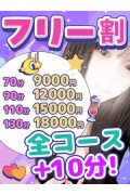 西川口ぷよステーション