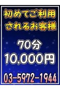 誘惑マル秘ミセス