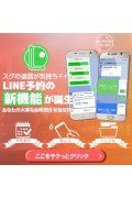 完熟ばなな谷九