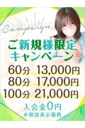 池袋ボディクリニック I.B.C