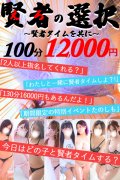 Spicyな女たち