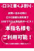 西川口ぷよステーション