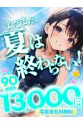 BBW 横浜店