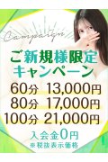 池袋ボディクリニック I.B.C