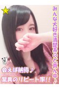 千葉サンキュー