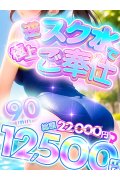 BBW 横浜店