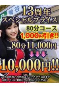 鶯うぐ