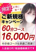 渋谷Lip
