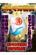 美熟女倶楽部Hips春日部店