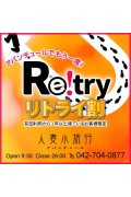 人妻小旅行～アバンチュール～