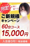 東京リップ新宿店 