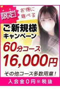 渋谷Lip