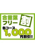 熟女ばかり