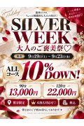 鶯谷デリヘル倶楽部