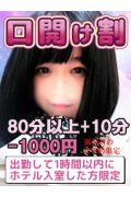 西川口ぷよステーション