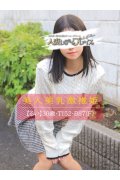 人妻レディプレイス