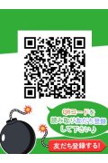 熟女の風俗最終章　横浜本店