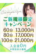 池袋ボディクリニック I.B.C