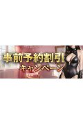 変態Ｃｌｕｂ ラツィエル