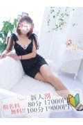 恋する人妻