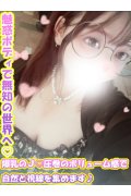 千葉サンキュー