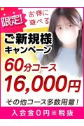 渋谷Lip