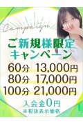 池袋ボディクリニック I.B.C