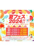 キューティーキューピット